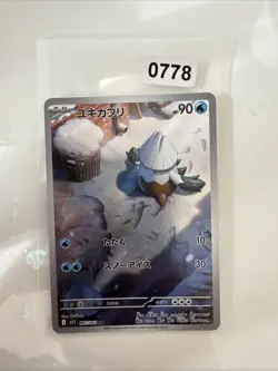 Pokemon TCG Snover AR 067/063 M1S Mega Symphonia Japanese Card NM/M Condition - Image 1