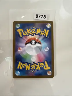 Pokemon TCG Snover AR 067/063 M1S Mega Symphonia Japanese Card NM/M Condition - Image 2