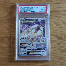 Deoxys VSTAR SAR 223/172 VSTAR Universe Japanese Pokemon TCG PSA 10 Gem Mint - Image 1