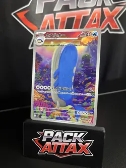 Pokemon TCG Battle Partners Wailord 103/100 sv9 Japanese Illustration Rare - Image 1