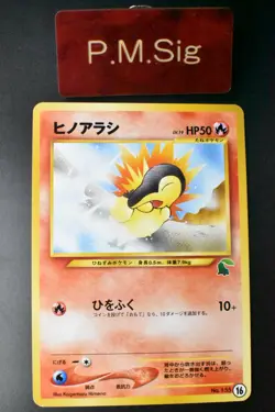 Cyndaquil No. 155 16 Chikorita Half Deck 2001 Japanese Pokemon Card - Image 1