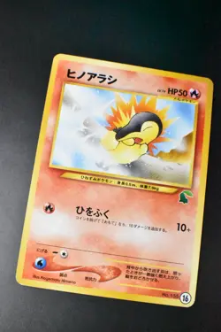 Cyndaquil No. 155 16 Chikorita Half Deck 2001 Japanese Pokemon Card - Image 3