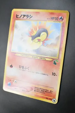 Cyndaquil No. 155 16 Chikorita Half Deck 2001 Japanese Pokemon Card - Image 4