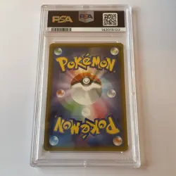 PSA 10 Mewtwo & Mew GX 097/094 SM11 Miracle Twins Pokemon Japanese 2019 MINT - Image 3