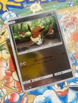 Eevee 083/114 GX Battle Boost Pokemon Japanese Reverse Holo Near Mint - Image 2