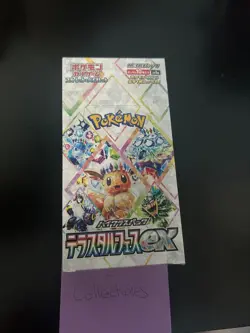 Sealed Japanese Pokemon Terastal Festival ex Booster Box SV8a US Fast Shipping - Image 1