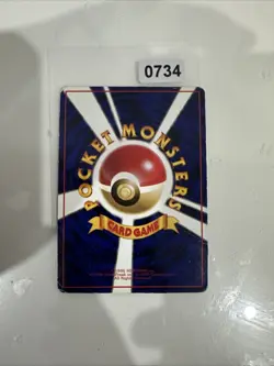 MP - Pokemon Japanese Vending Series 3 (Green) Retransfer Glossy Promo - Image 2