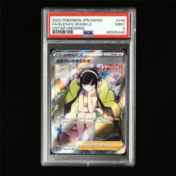 PSA 9 MINT 2022 Pokemon JPN Elesa's Sparkle 246/172 SR - Image 2