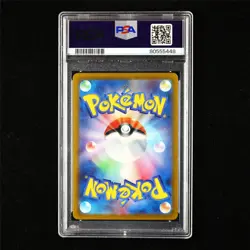 PSA 9 MINT 2022 Pokemon JPN Elesa's Sparkle 246/172 SR - Image 3