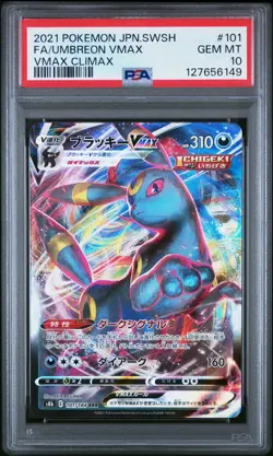 2021 POKEMON JPN SWORD & SHIELD VMAX CLIMAX #101 FULL ART/UMBREON VMAX PSA 10 - Image 1