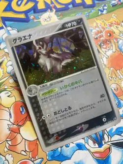 Mightyena 048/055 Holo Rare Expansion Pack Pokemon Japanese TCG - Image 2