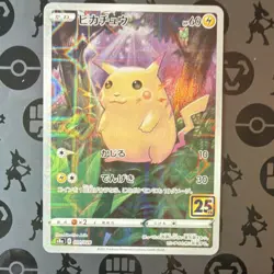 Pokemon TCG Pikachu 001/028 S8a 25th Anniversary Promo Holo Basic 60 HP Japanese - Image 1