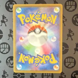 Pokemon TCG Pikachu 001/028 S8a 25th Anniversary Promo Holo Basic 60 HP Japanese - Image 2