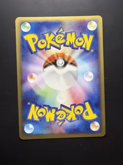 [Mint] 2004 POKEMON JAPANESE METAGROSS STARTER DECK HOLO 005/019 1st Ed - Image 2