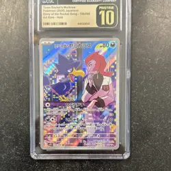 Pokemon Team Rocket's Murkrow 106/098 Glory of Team Rocket Art Rare Holo CGC 10… - Image 1