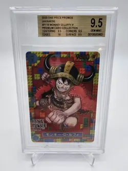 BGS 9.5 GEM MINT One Piece Monkey.D.Luffy P-110 Promo Lego Japanese #2 - Image 1