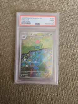 Ivysaur 167/165 Sv2a: Pokemon Card 151 Holo (Japanese) - Image 1
