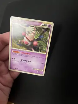Mr. Mime 017/040 PL Pokemon Cards LL: Lost Link Non-Holo Rare - Image 1
