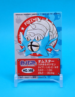 Pokemon Card Japanese - Omastar No. 146 - Kids Mini Card - Bandai - Image 1