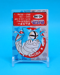 Pokemon Card Japanese - Omastar No. 146 - Kids Mini Card - Bandai - Image 2