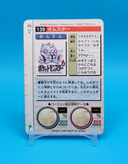 Pokemon Card Japanese - Omastar No. 139 - Bandai Carddass - Red - Image 3
