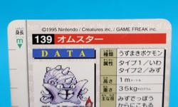 Pokemon Card Japanese - Omastar No. 139 - Bandai Carddass - Red - Image 4