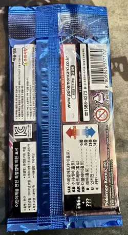 Pokemon Future Flash Booster Pack Sealed Korean - US Seller - Image 2