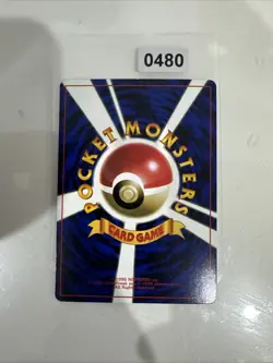 Misty’s Tentacool #072 LP Japanese Pokemon Cards Promo Gym Corocoro Glossy - Image 2