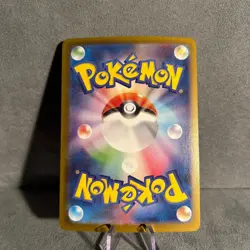 Dusknoir (MASTERBALL HOLO) 066/187 Terastal Festival Pokemon Japanese NM - Image 2