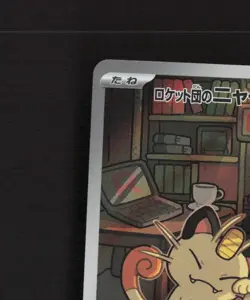 Team Rocket's Meowth 109/098 Japanese Glory of Team Rocket Pokemon Card NM - Image 3