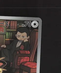 Team Rocket's Meowth 109/098 Japanese Glory of Team Rocket Pokemon Card NM - Image 4