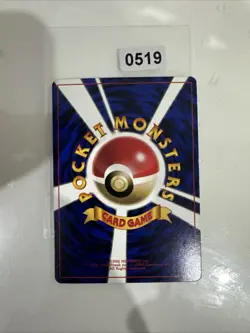 Misty’s Tentacool #072 LP Japanese Pokemon Cards Promo Gym Corocoro Glossy - Image 2