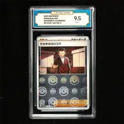 TQG 9.5 MINT+ 2023 Pokemon JPN Giovanni's Charisma 162/165 U - Image 1