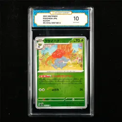TQG 10 GEM MINT 2023 Pokemon JPN Gloom 044/165 U - Image 2