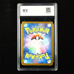 TQG 10 GEM MINT 2023 Pokemon JPN Gloom 044/165 U - Image 3