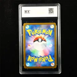 TQG 10 GEM MINT 2023 Pokemon JPN Pidgeotto 017/165 C - Image 3