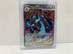 Pokemon Phantasmal Flames MEGA CHARIZARD X EX 023 Black Star Promo - Image 1