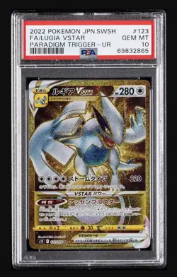 Pokemon Lugia VSTAR S12 Paradigm Trigger Ultra Rare Holo PSA 10 123/098 JP - Image 1