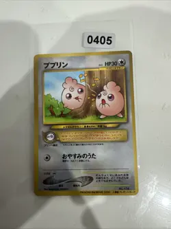 Pokemon Karte Igglybuff Lv.5 No.174 Old Back Common NM-EX Japanisch s623 - Image 1