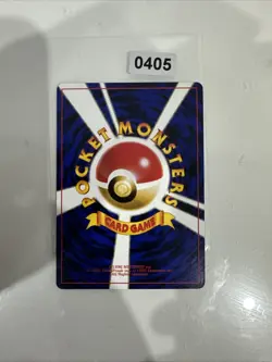 Pokemon Karte Igglybuff Lv.5 No.174 Old Back Common NM-EX Japanisch s623 - Image 2