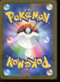 Blastoise ex 009/165 RR Double Rare Holo Japanese Pokemon 151 SV2a 2023 - NM - Image 2