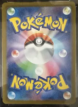 TAG 9 MINT Japanese Pokemon 2025 Iono's Wattrel 232/SV-P Promotional PROMO - Image 4