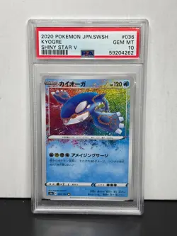 2020 Pokemon Japanese SWSH Shiny Star V #036 Kyogre Amazing Rare PSA 10 Gem Mint - Image 1