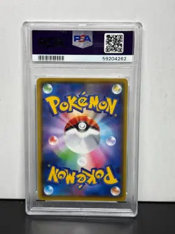 2020 Pokemon Japanese SWSH Shiny Star V #036 Kyogre Amazing Rare PSA 10 Gem Mint - Image 2