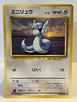 1996 POKEMON JAPANESE BASE SET DRATINI LP - Image 1