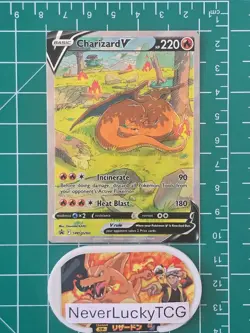 Charizard V SWSH260 Sword & Shield Black Star Promo Alternate Art - Image 1