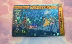 Pokemon Holo Vintage Pocket Monsters Vending Prism Sticker Nintendo collections - Image 4