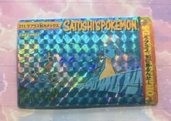 Pokemon Holo Vintage Pocket Monsters Vending Prism Sticker Nintendo collections - Image 5