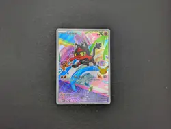 Pokemon TCG Litten First Partners Illustration Rare Promo - MEP 044 - Mint - Image 1