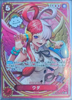 Uta - 003 (SP) EB03-003 Extra Booster: One Piece Heroines Edition Foil NM - Image 1